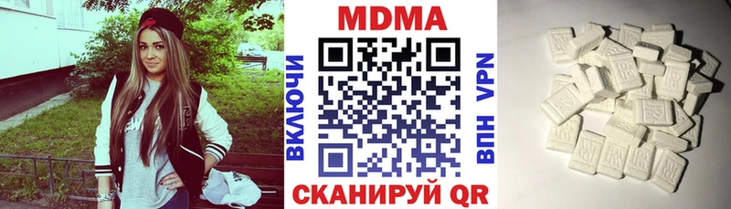 МДМА Molly  Качканар 