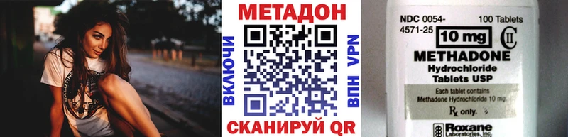 Метадон мёд  Качканар 