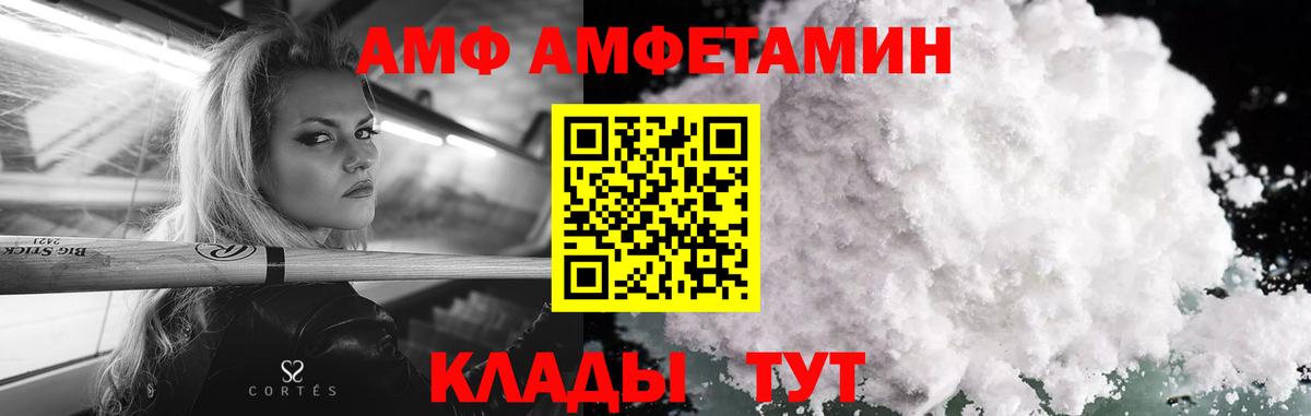 Качканар  МЕТАМФЕТАМИН Methamphetamine  Вход с VPN 