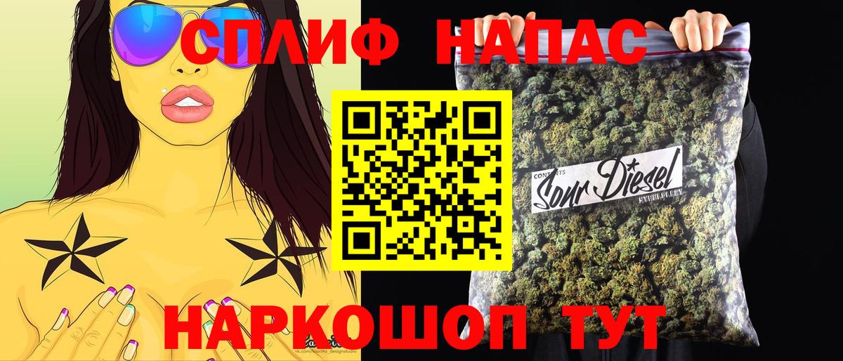 Шишки марихуана индика  Вход с VPN  Бошки марихуана марихуана  Бошки марихуана конопля  Качканар 
